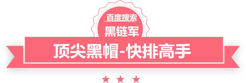 双色球最新结果开奖号黑帽seo培训